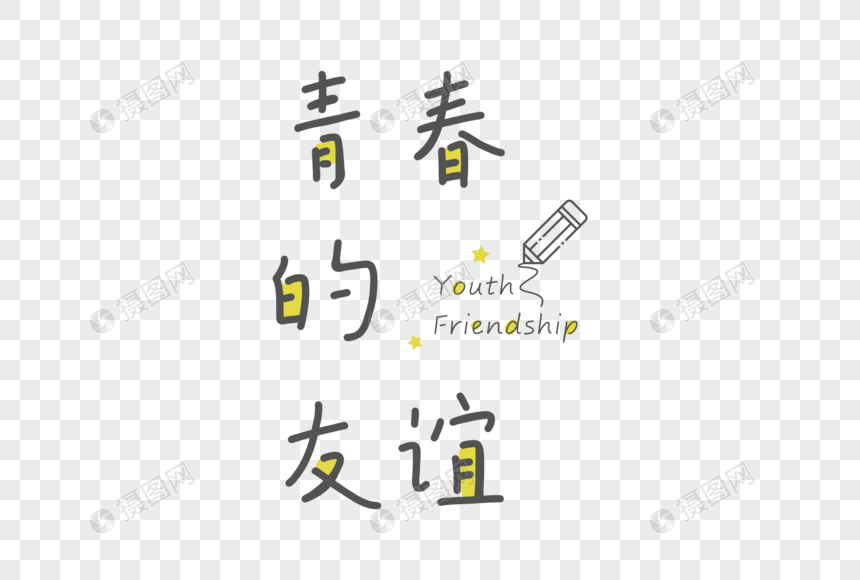 青春文案长句(青春文案长句100字)