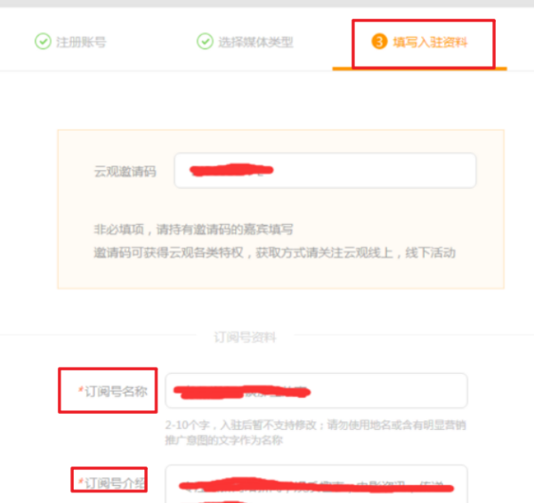 自媒体怎么注册(爱奇艺号自媒体怎么注册)