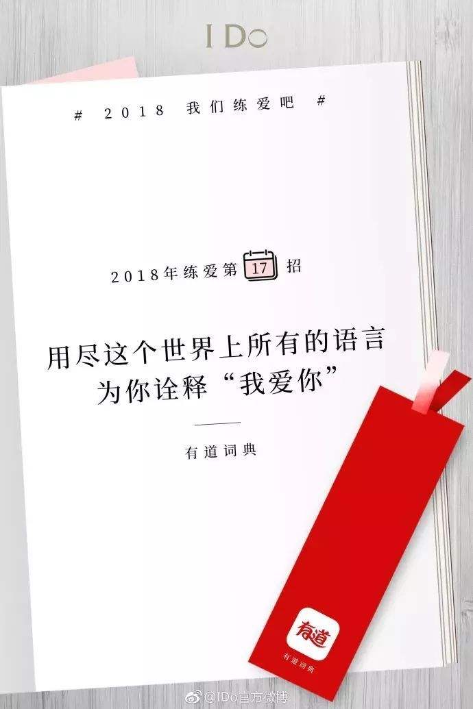 表达爱一个人文案短句(表达爱一个人文案短句含蓄)