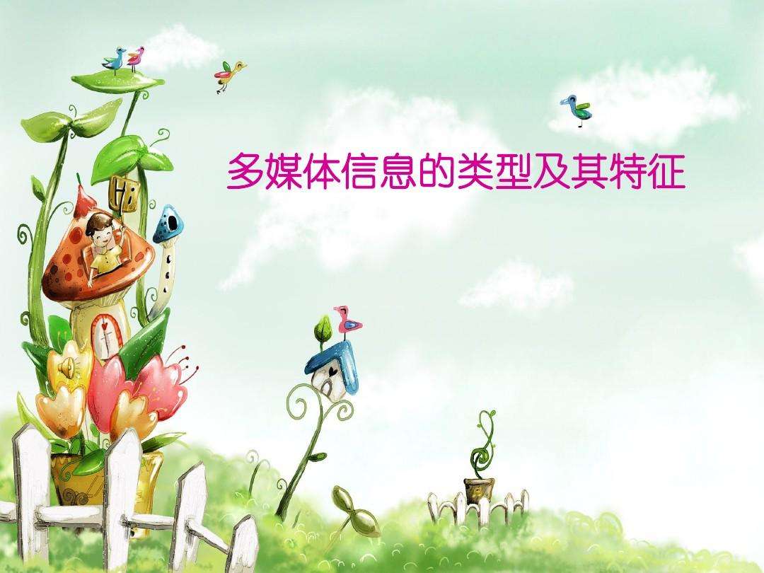 电视的媒介特性(电视的媒介特点媒介规律)