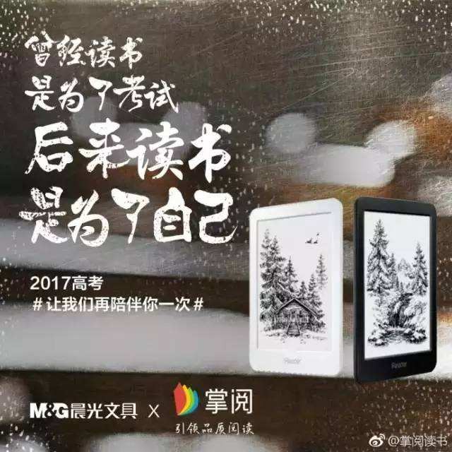 查成绩文案(中考查成绩文案)