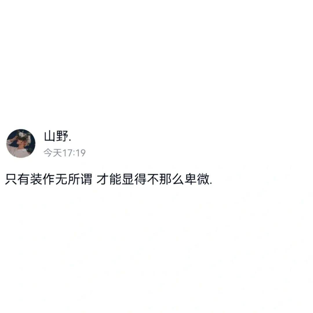 emo文案伤感爱情长句的简单介绍