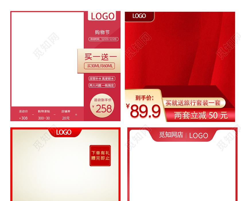 电商什么叫做直通车(电商什么叫做直通车呢)