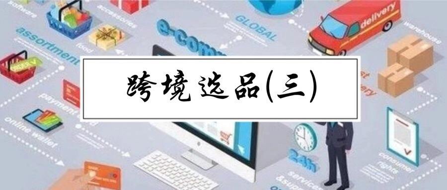 电商是怎样做的(什么是电商,电商怎么做)