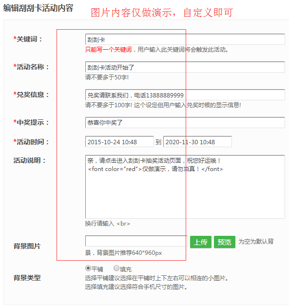 抽奖公众号文案(微信公众号抽奖文案)