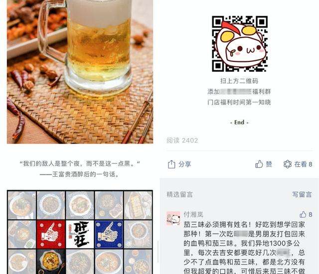 抽奖公众号文案(微信公众号抽奖文案)