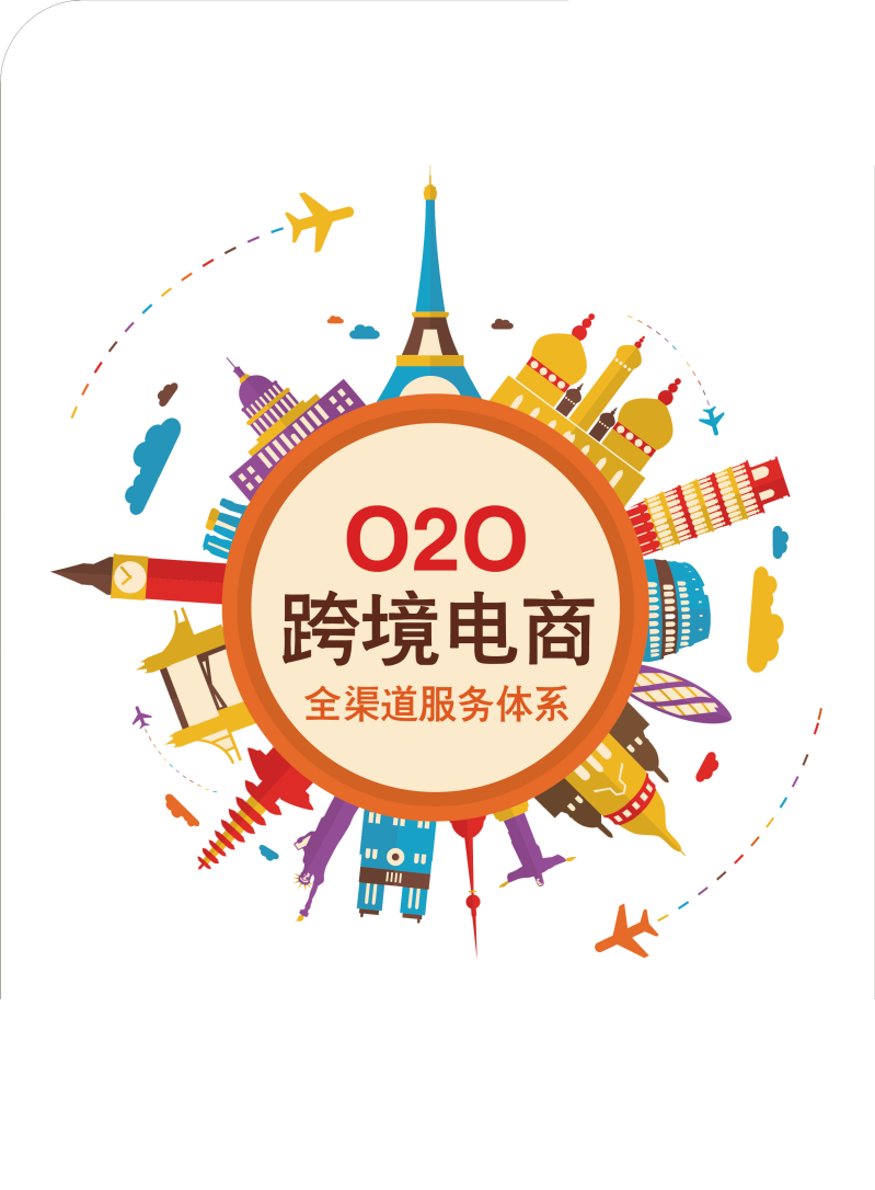 最新的跨境电商(最新的跨境电商新闻)