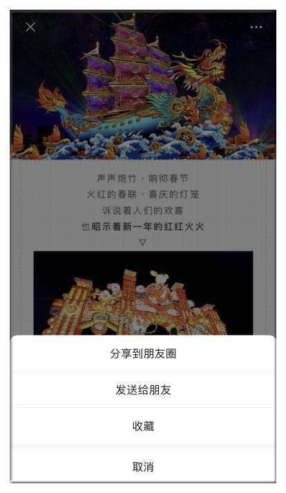 灯光节文案(灯光节文案词)