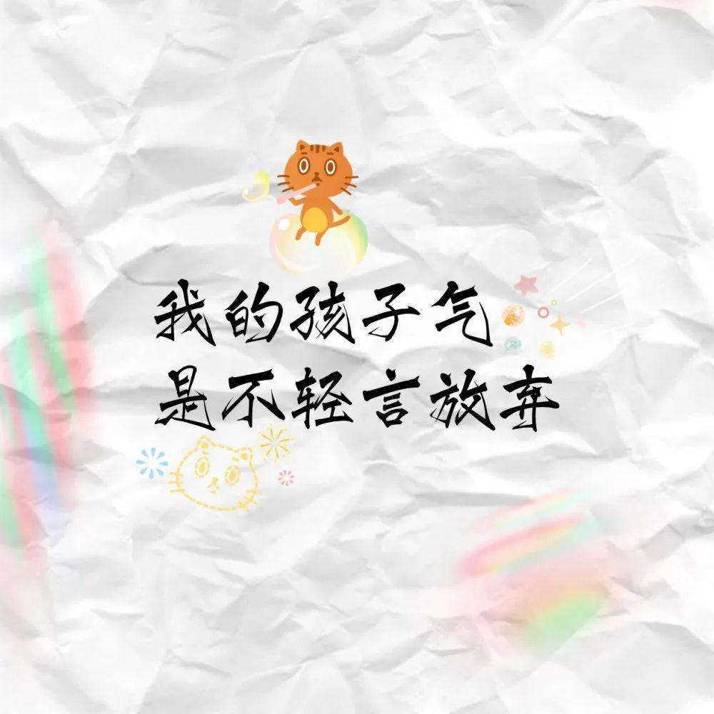 六一节发圈文案(端午节发圈的文案)