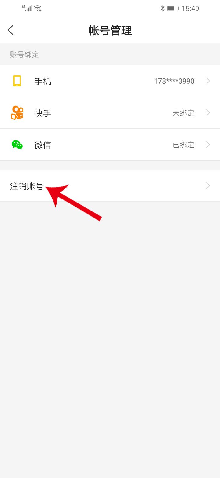 如何注册快看点自媒体(如何注册快看点自媒体平台视频亲手操作)