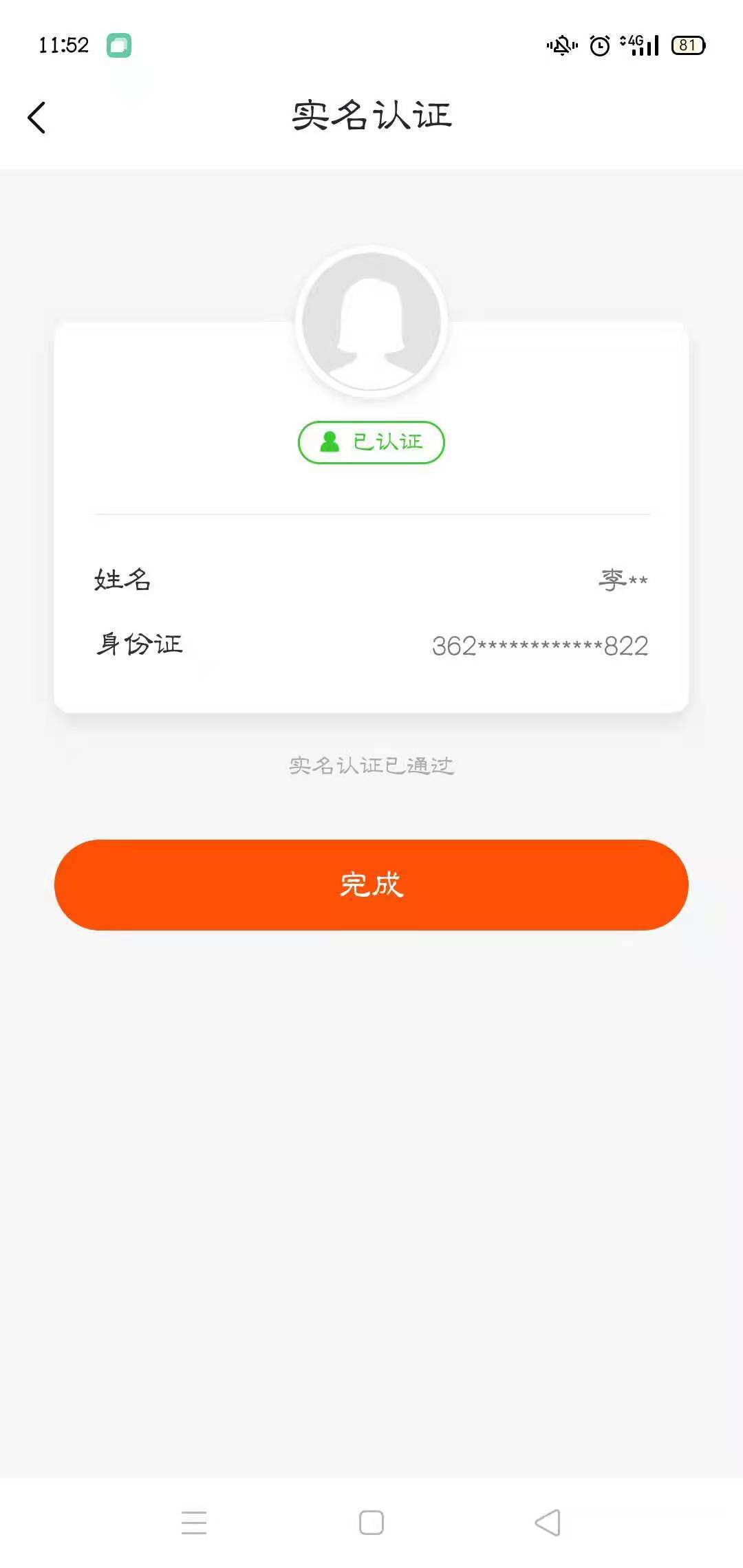 如何注册快看点自媒体(如何注册快看点自媒体平台视频亲手操作)