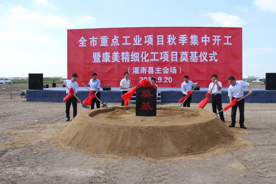 灌南电商产业园(灌南电商产业园区)