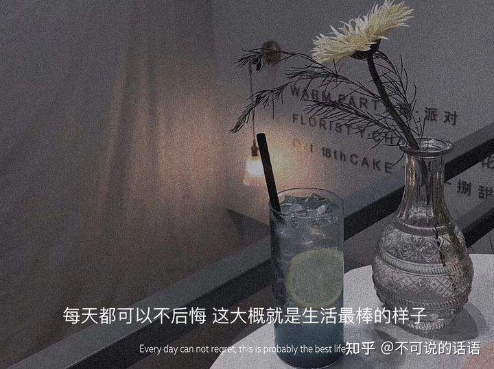 分手后洒脱的文案(分手后洒脱的文案伤感)