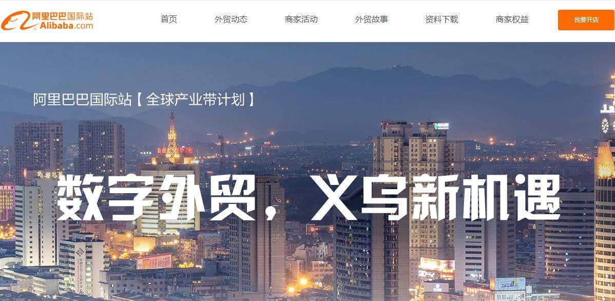 跨境电商国际站(跨境电商国际站设定产品价格,需要考虑哪些因素)