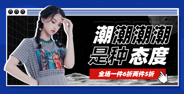 潮文案(潮男的文案)