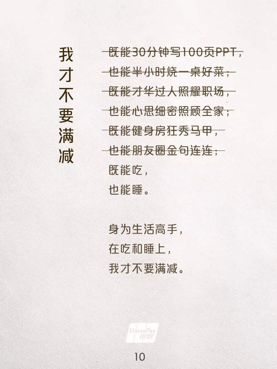 付出的文案(感谢付出的文案)