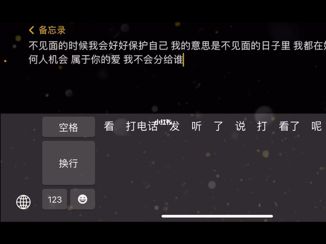 情侣想念文案(羡慕情侣的文案)