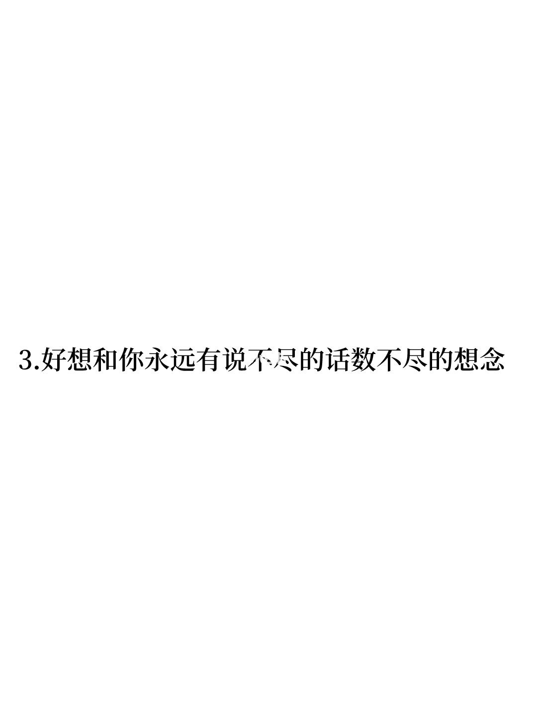 情侣想念文案(羡慕情侣的文案)