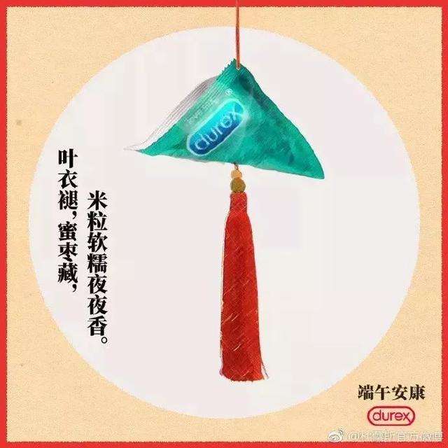端午节煽情文案(端午节煽情文案素材)