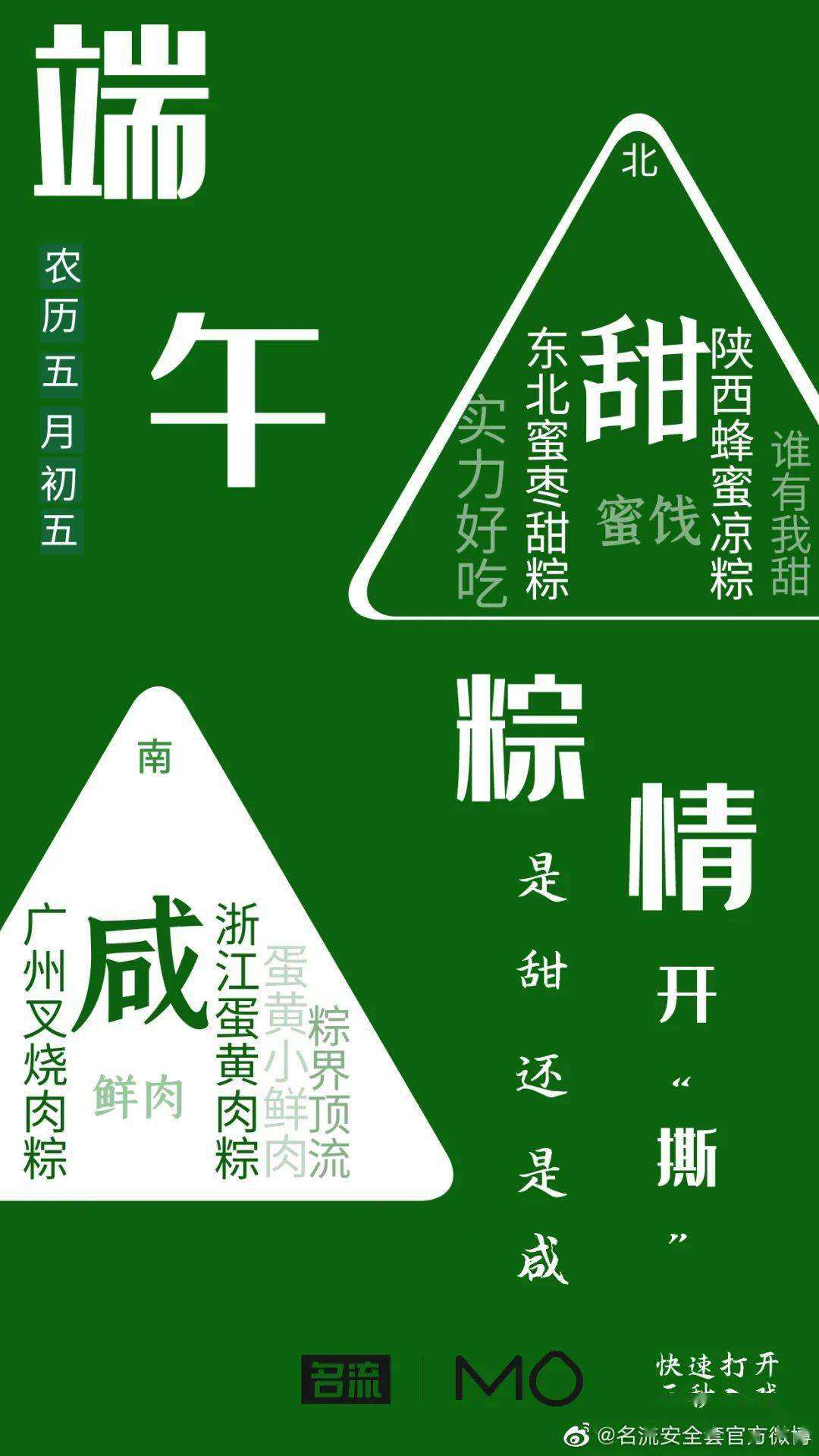 端午节煽情文案(端午节煽情文案素材)