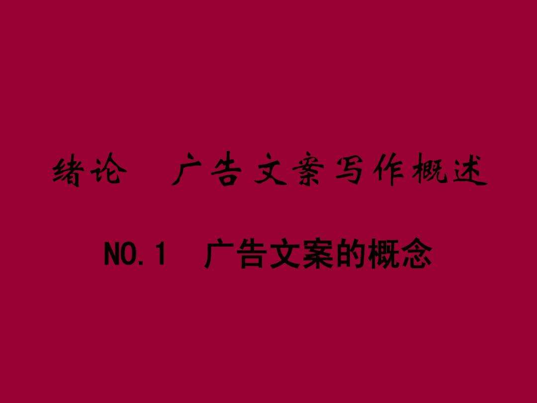 服装文案ppt(服装文案朋友圈每日一句)