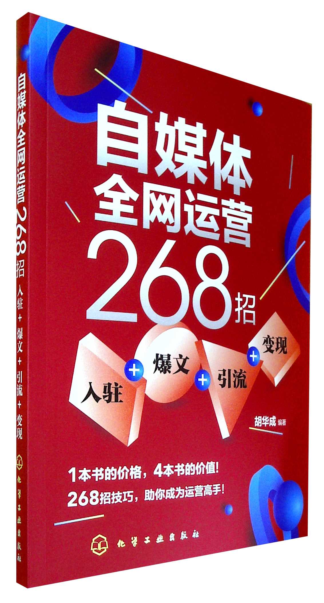 自媒体文(自媒体文案生成器)