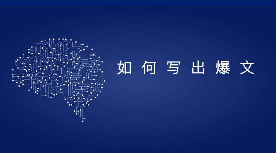自媒体文(自媒体文案生成器)