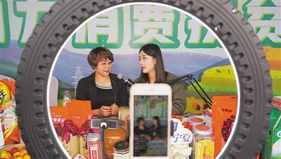 电商特色(电商特色节目)