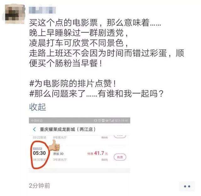 商铺朋友圈文案(商铺出租朋友圈文案)
