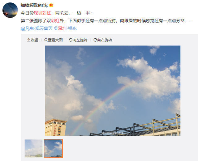 彩虹朋友圈文案(彩虹朋友圈文案搞笑)