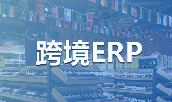 跨境电商是怎样做的(跨境电商是怎样做的工作)