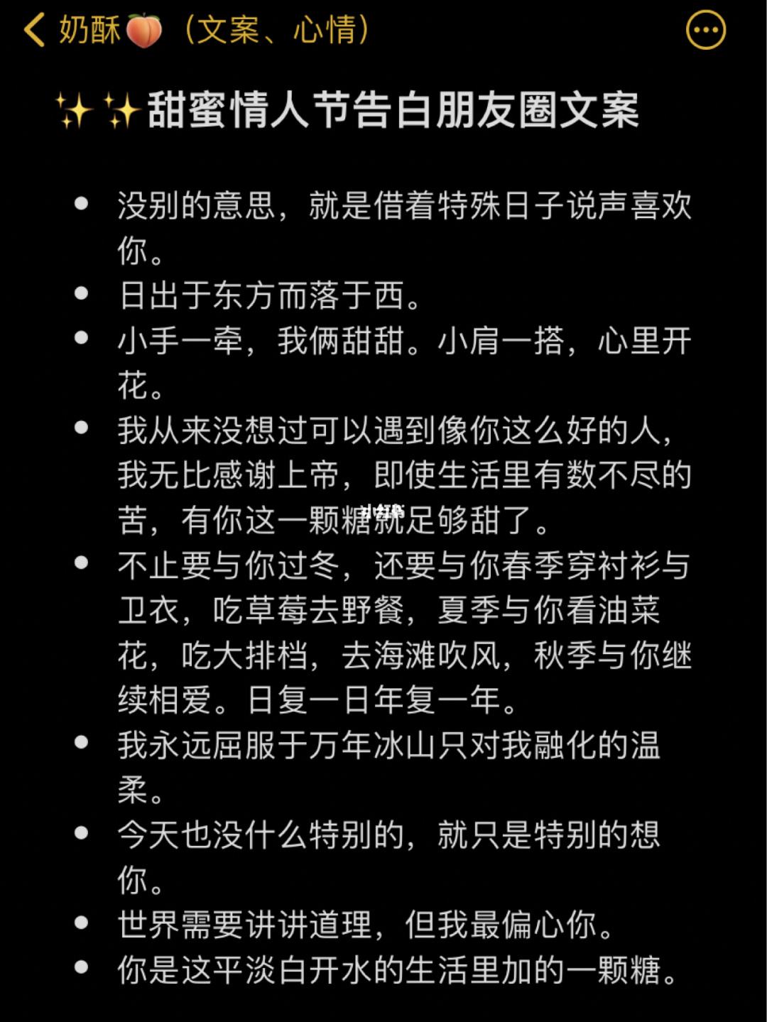 给自己的浪漫简短文案(给自己的浪漫简短文案英文)