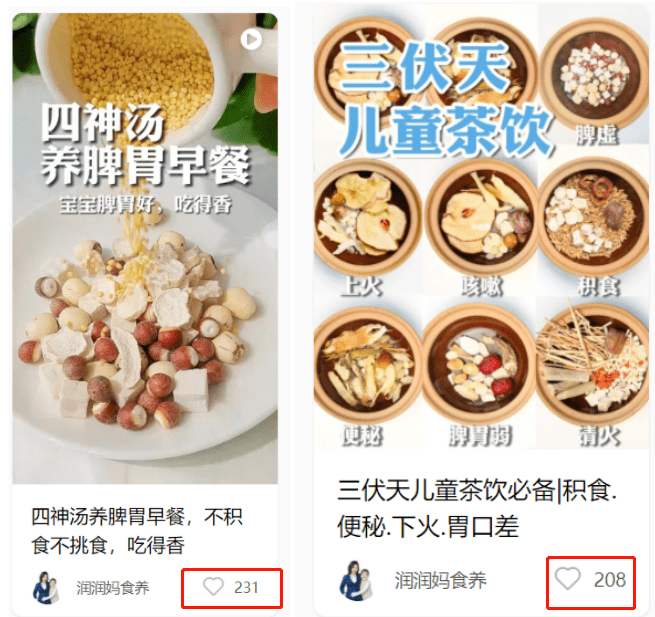 宝宝自主进食文案(宝宝自主进食文案说说)