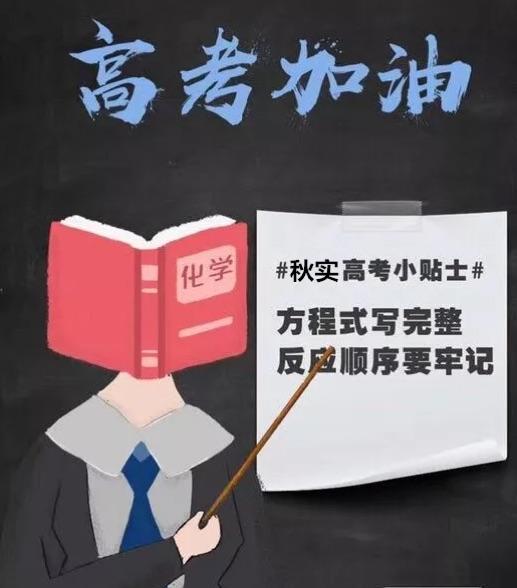 2022高考加油文案(2021年高考加油视频文案)