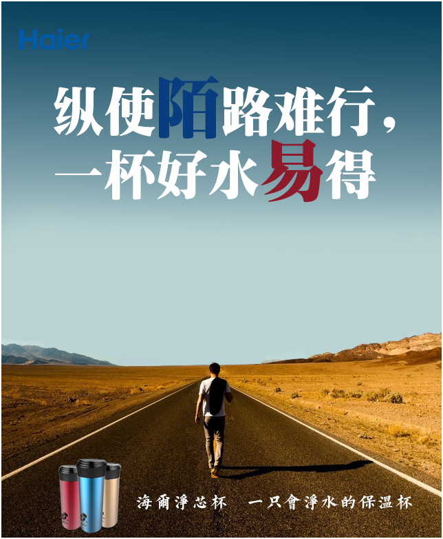 创意广告视频文案(创意广告文案范文的短视频)