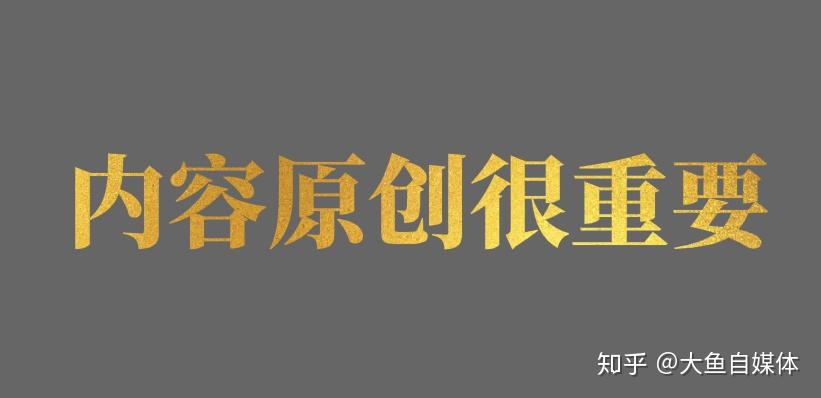 从零开始自媒体(从零开始自媒体视频教程 百度网盘)