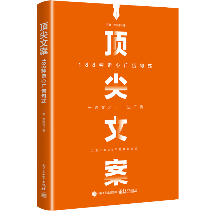 爆款文案分析(爆款文案分析图)