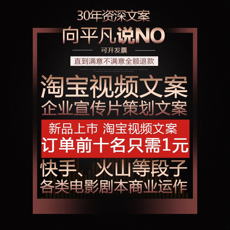 广告文案策划(广告文案经典范例)