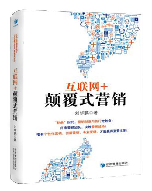 互联网营销是干什么(互联网营销主要做什么)
