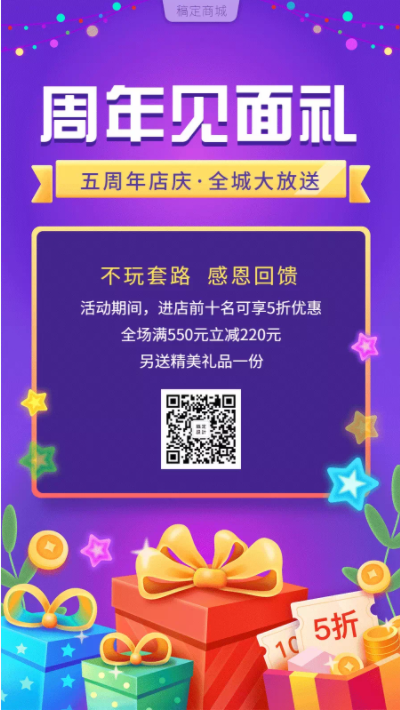 打折宣传文案(打折宣传文案图片)