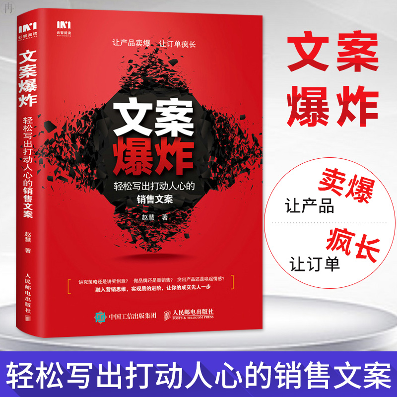 打动人心的招聘文案(打动人心的招聘文案200字)
