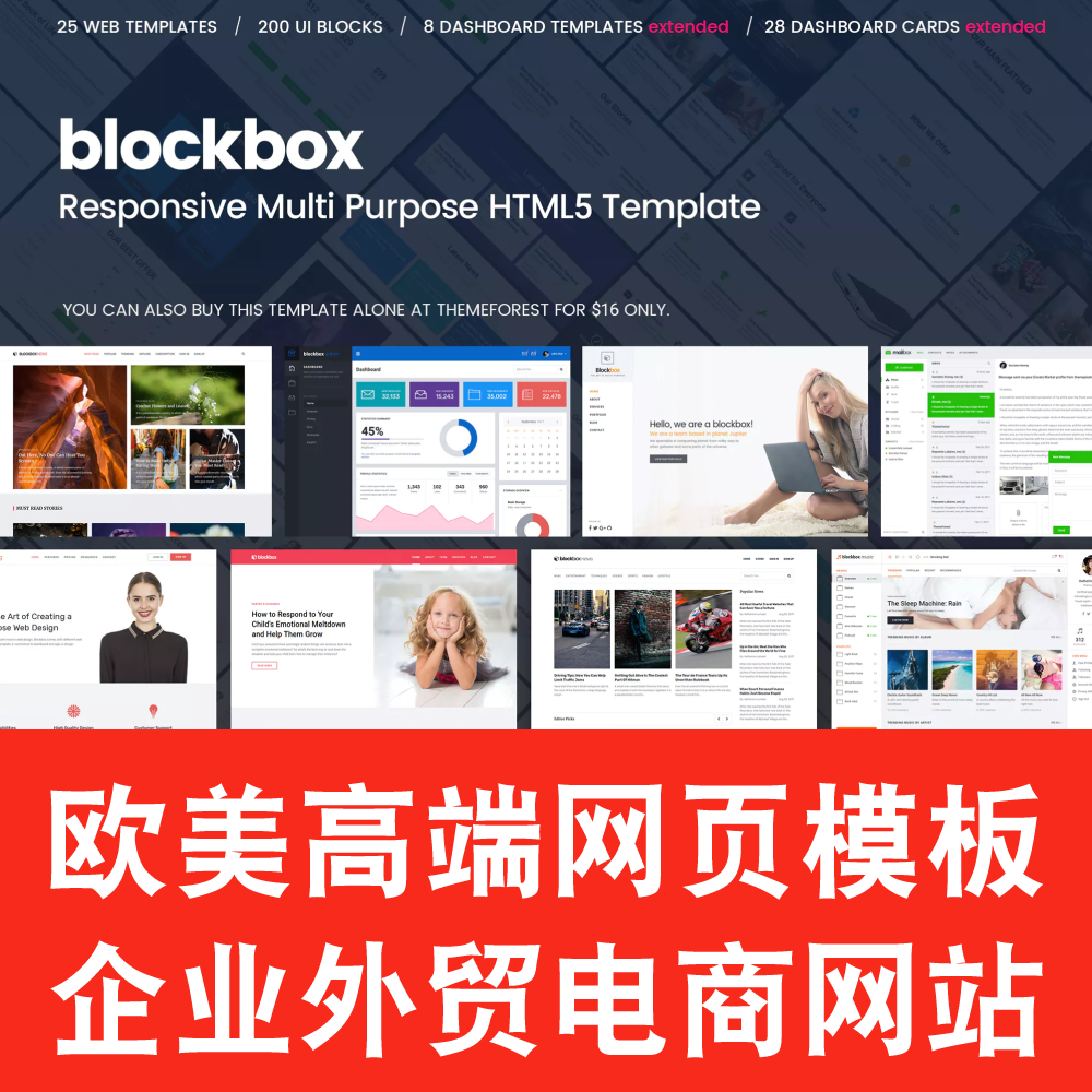 外贸电商网(外贸b2b电商平台)