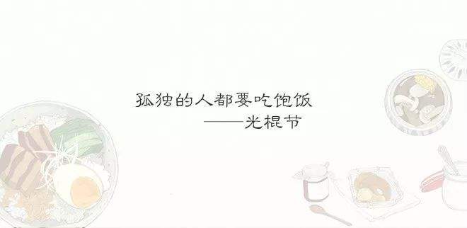 美食的文案(记录美食的文案)