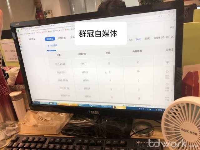 自媒体技术(数字媒体技术专业)