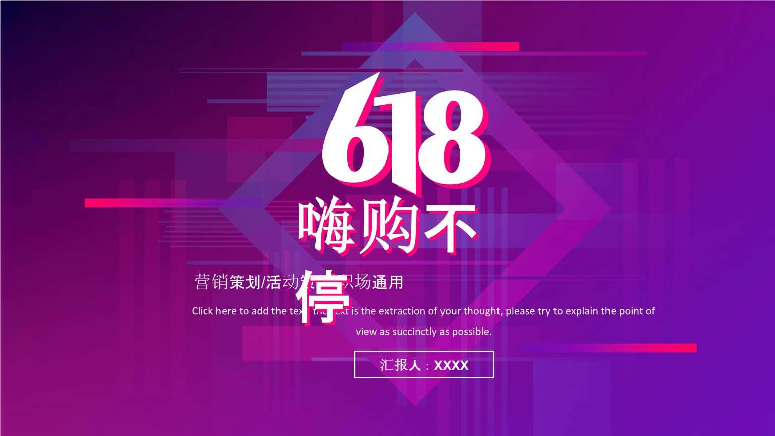 618童装活动文案(618童装活动文案怎么写)