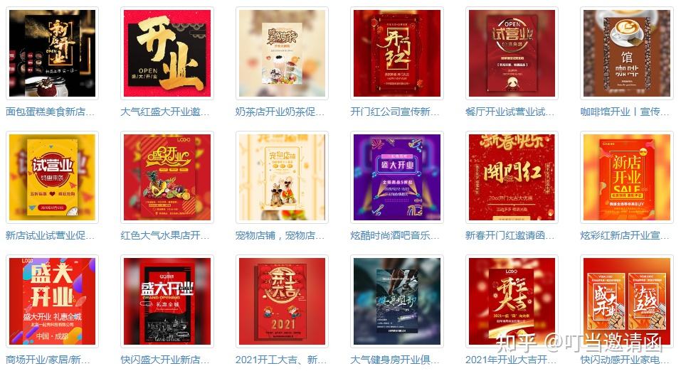 餐厅开业文案(餐厅开业文案编辑)