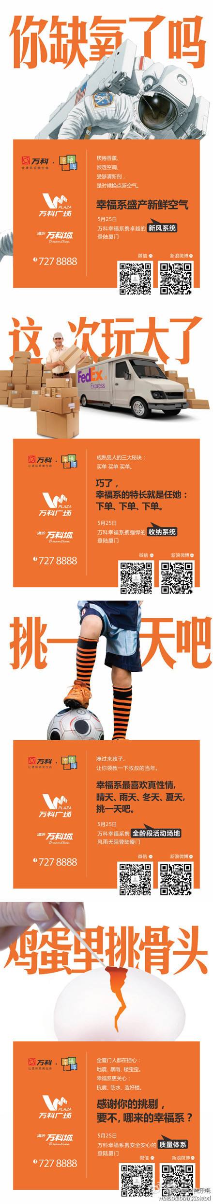 创意市集宣传文案(创意市集宣传文案标题)