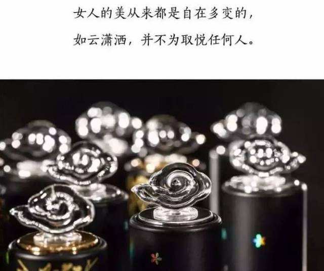 彩妆广告文案(彩妆广告文案创意)