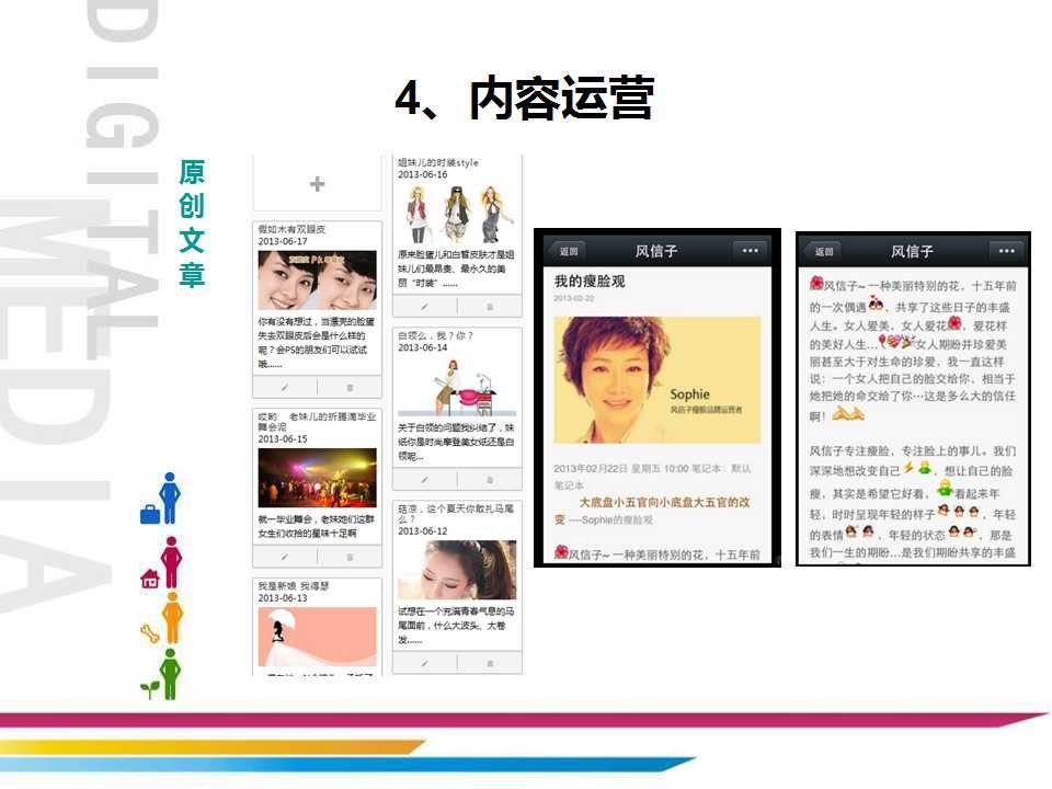 成功营销案例分享(银行理财成功营销案例分享)
