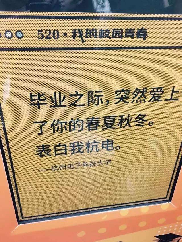 毕业季文案简短(毕业季文案简短搞笑)